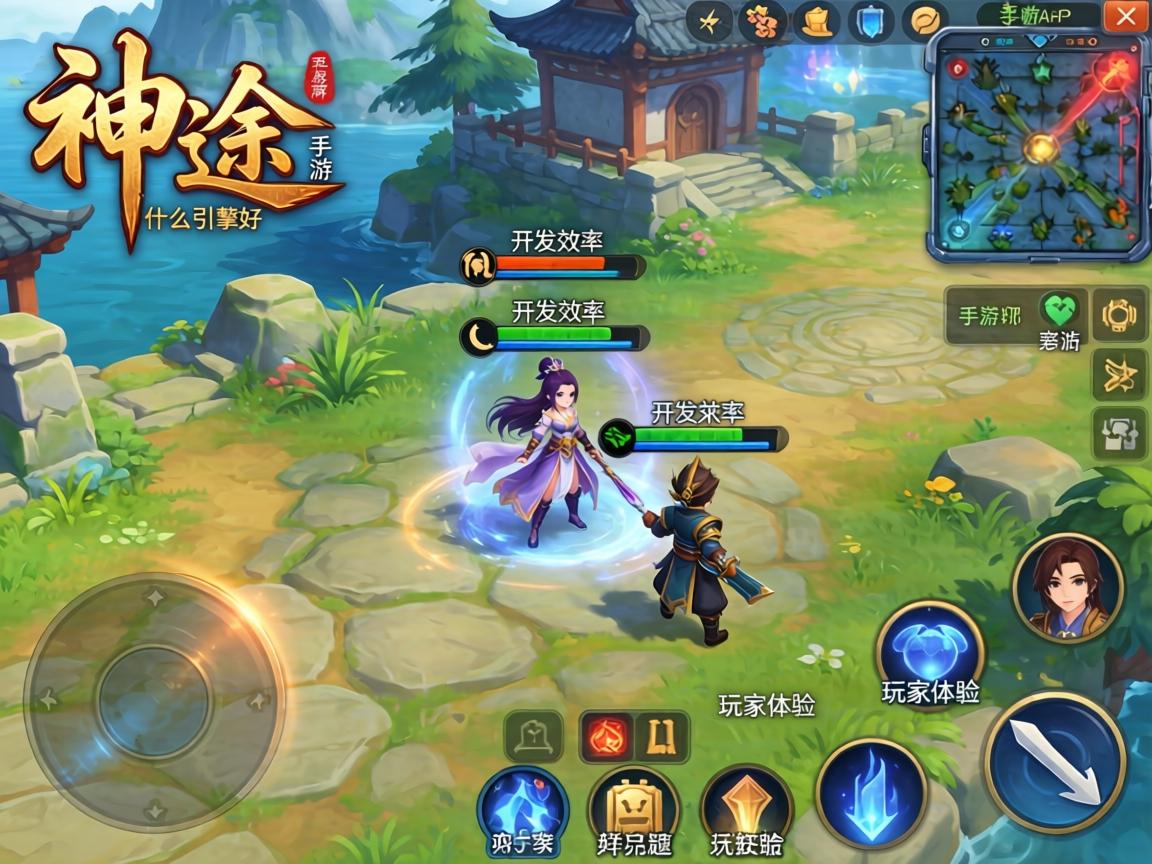 从开发效率到玩家体验的深度解析