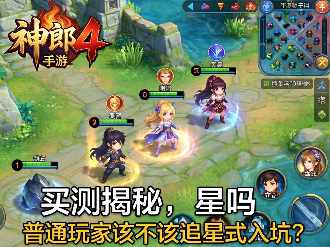 普通玩家该不该追星式入坑