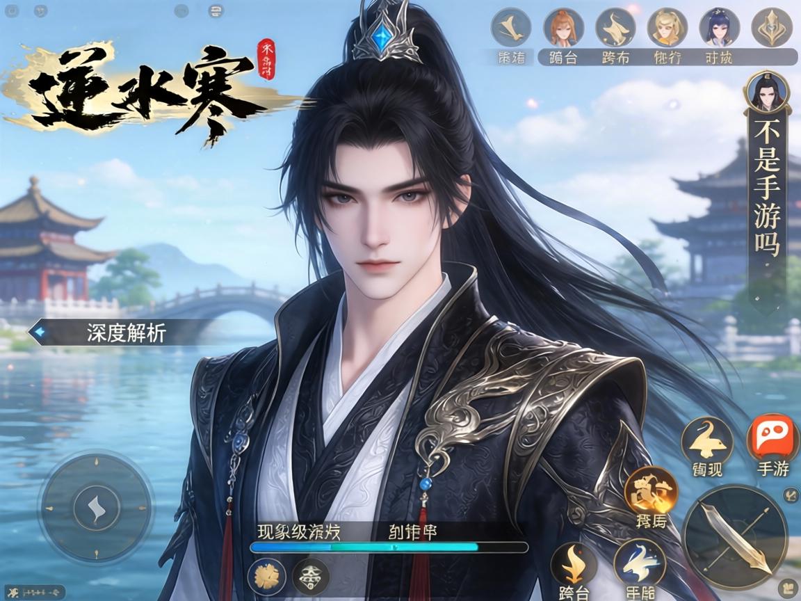 深度解析这款现象级游戏的跨平台布局与核心魅力