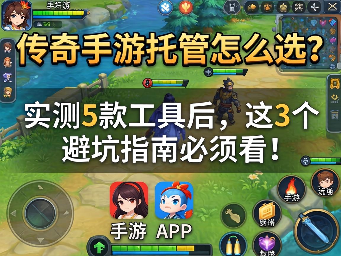 这3个避坑指南必须看