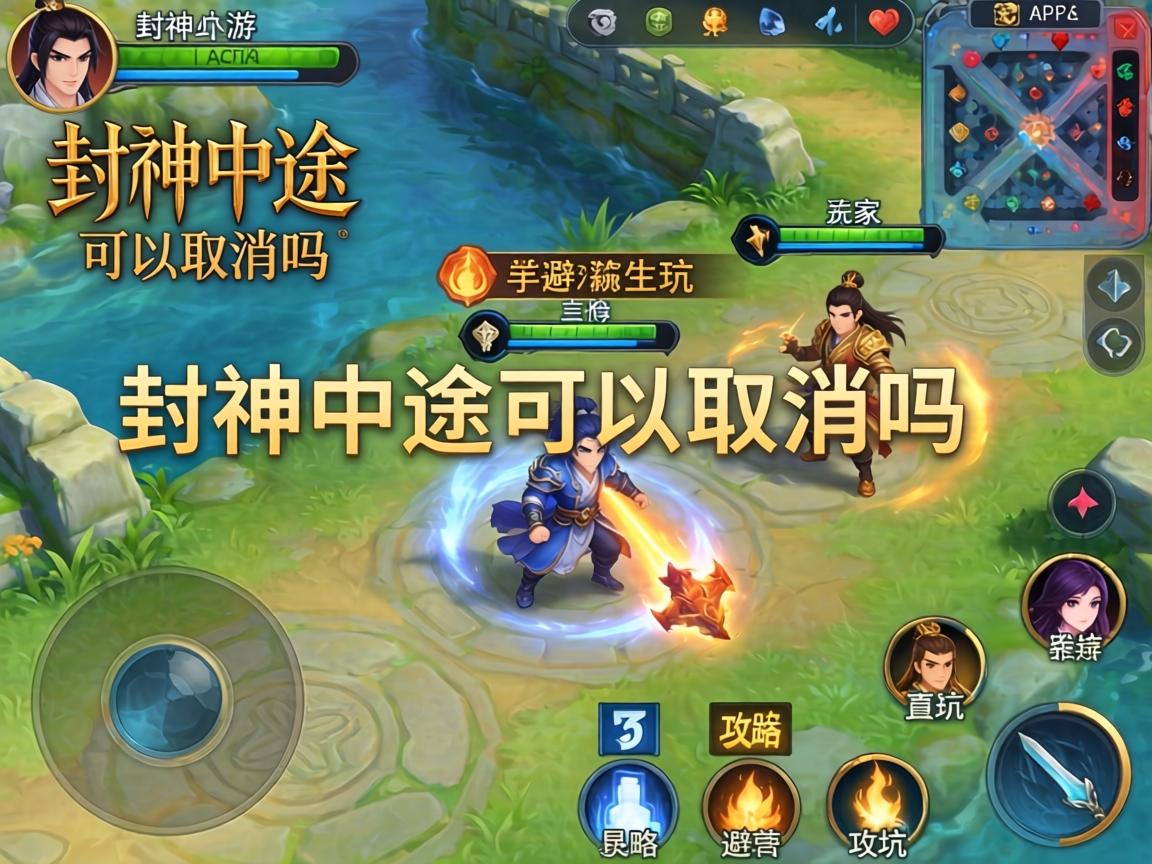 玩家最关心的操作指南与避坑攻略