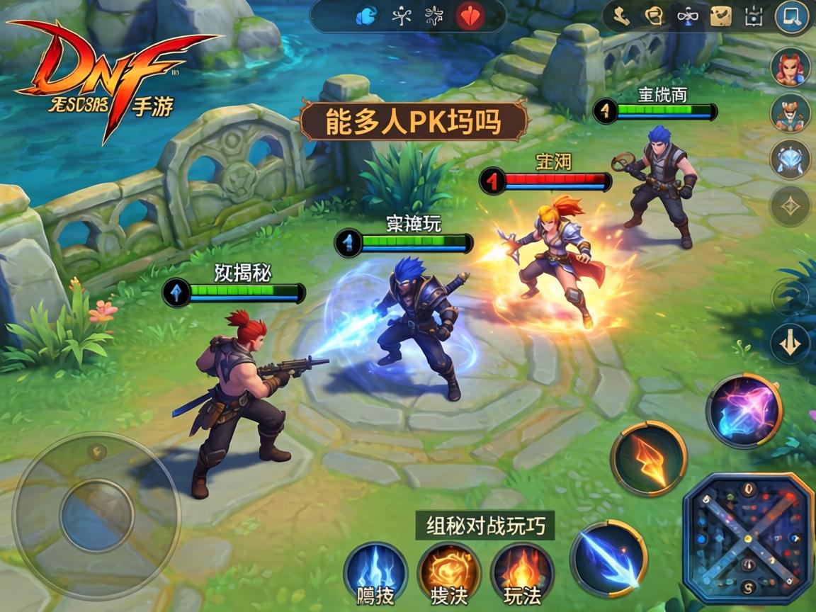 实测揭秘组队对战玩法与技巧