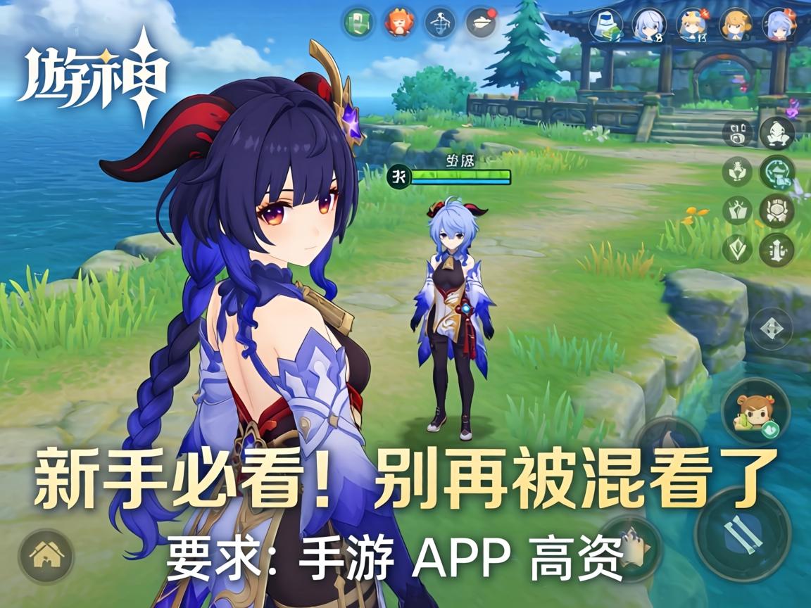 原神是游族游戏吗手游