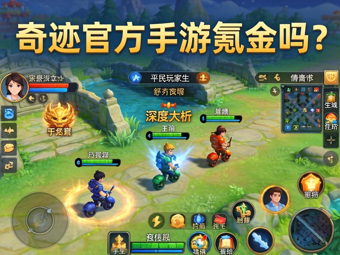 深度解析游戏付费机制与平民玩家生存指南