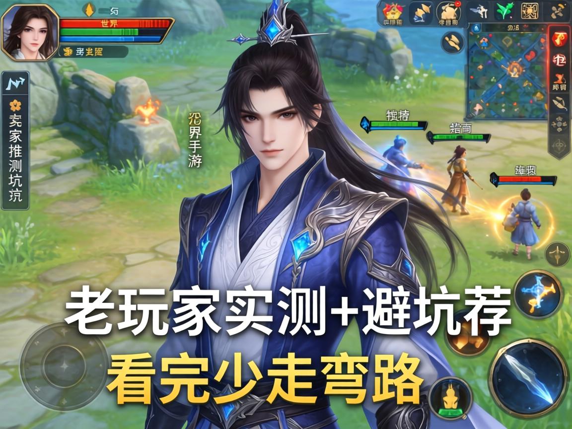 完美世界手游选什么种族