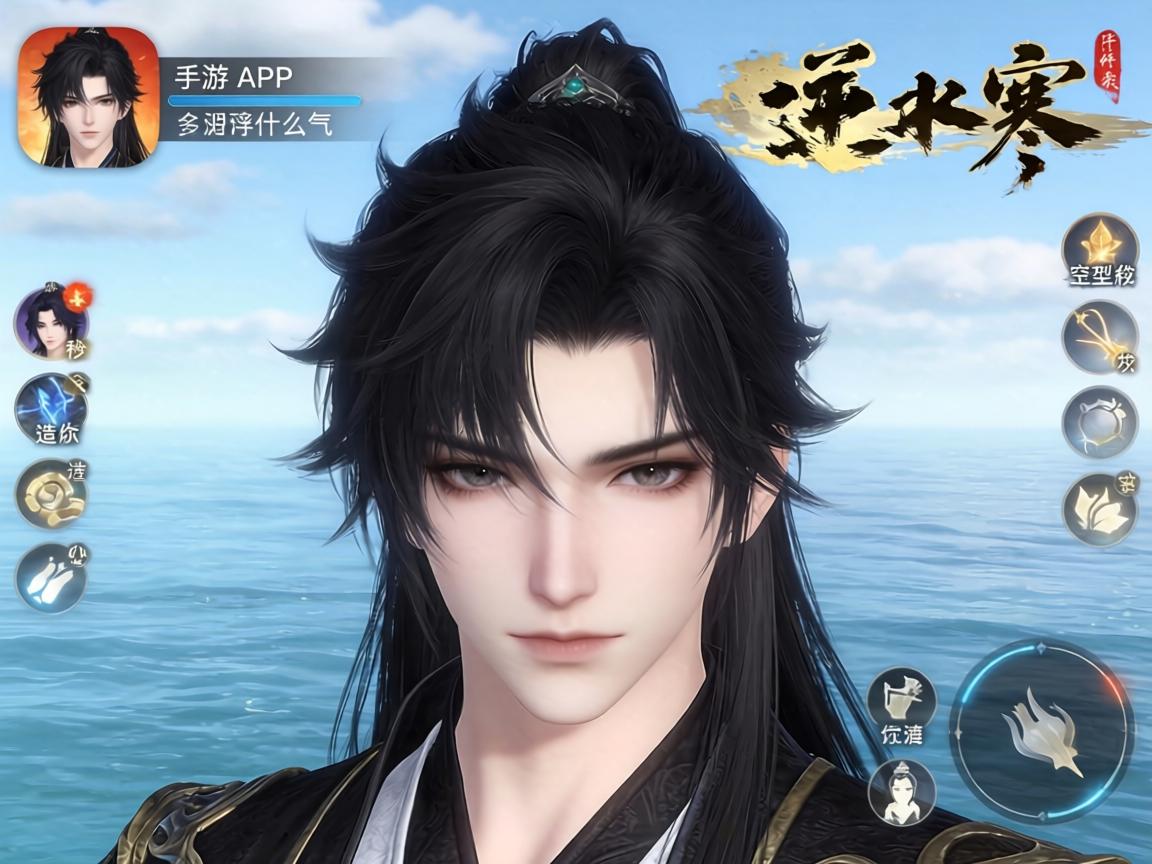 逆水寒手游浮夸什么发型？这些高人气造型让你秒变江湖焦点