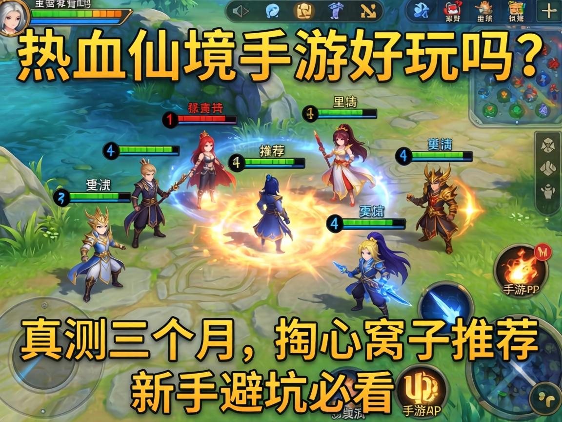 实测三个月的掏心窝子推荐
