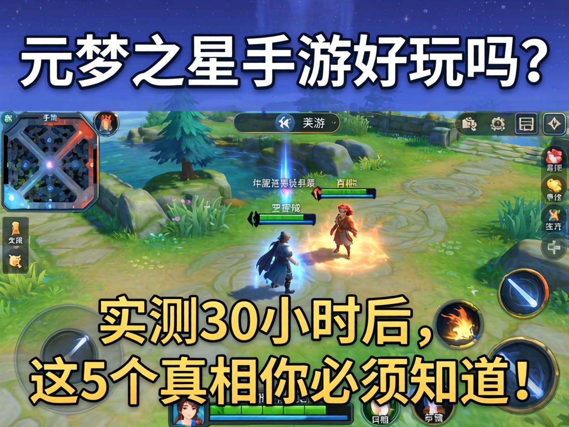 这5个真相你必须知道