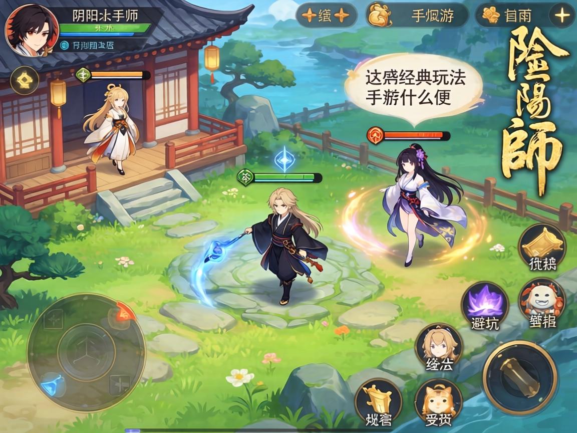 这些经典玩法与避坑指南帮你玩转平安京