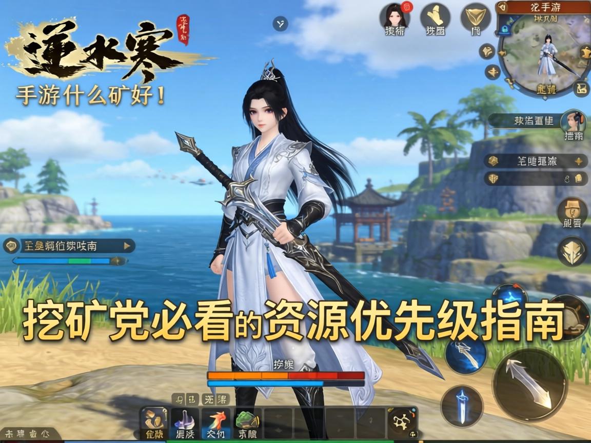 挖矿党必看的资源优先级指南