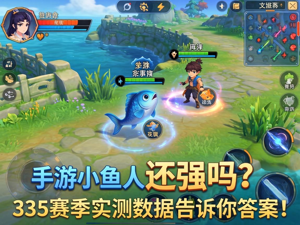 S35赛季实测数据告诉你答案