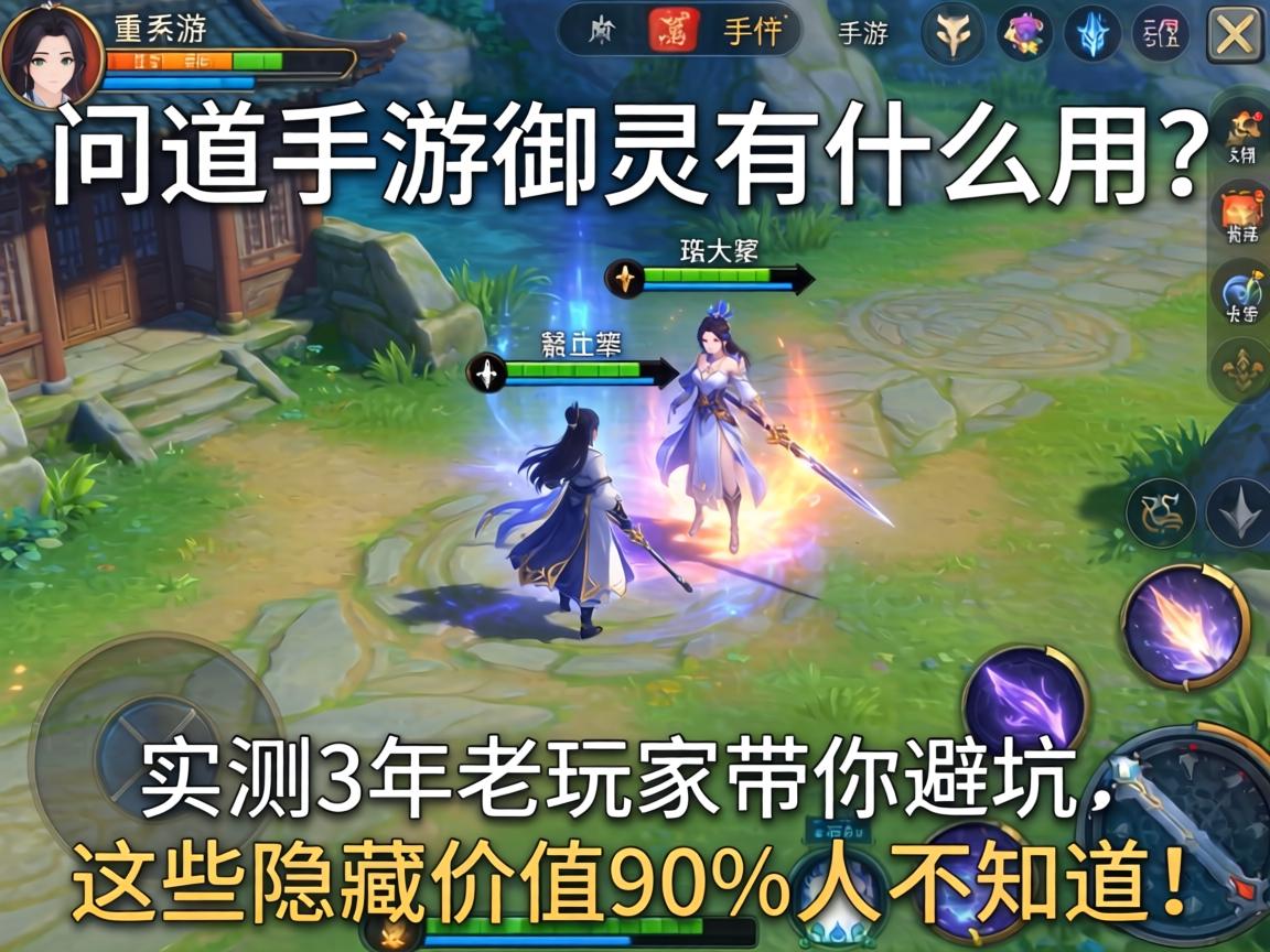 实测3年老玩家带你避坑