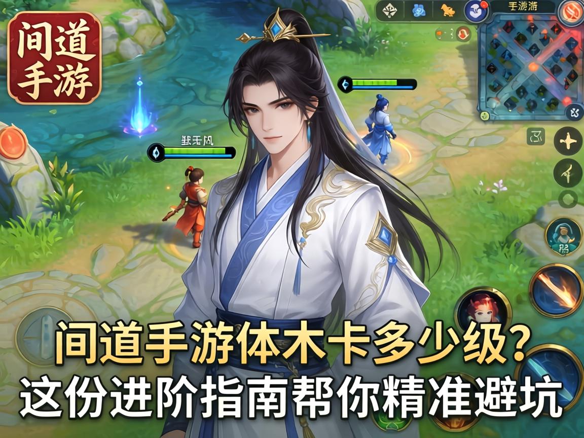 这份进阶指南帮你精准避坑
