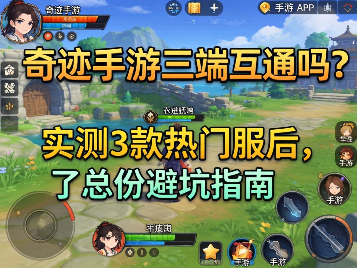 我总结了这份避坑指南