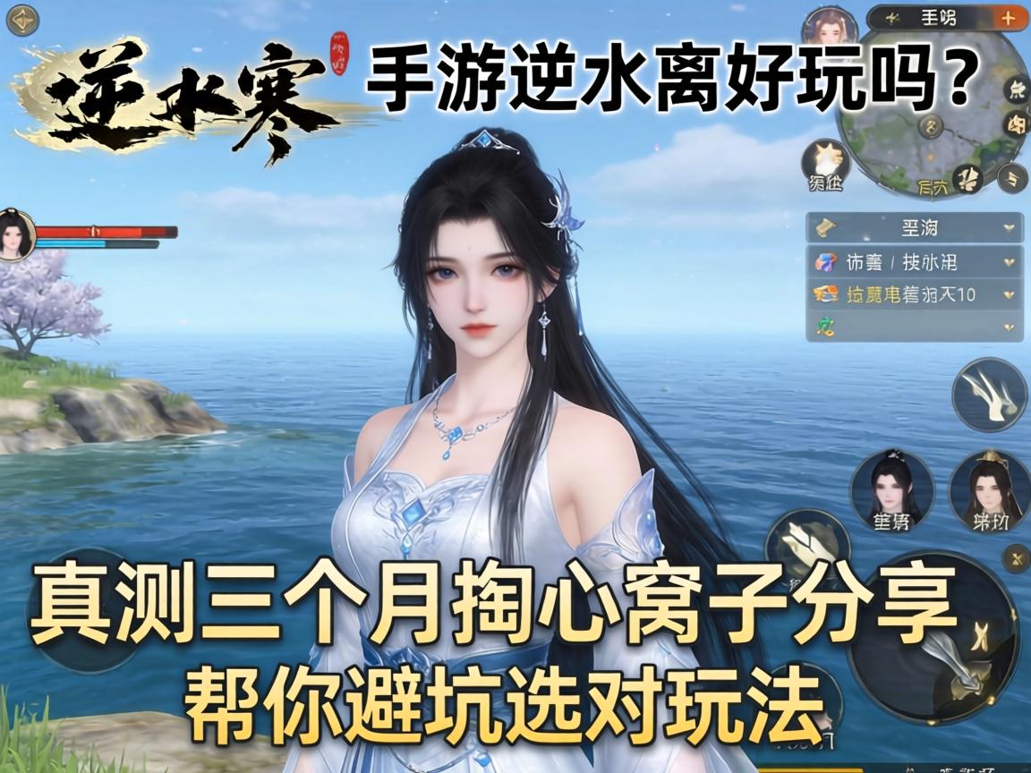 实测三个月的掏心窝子分享