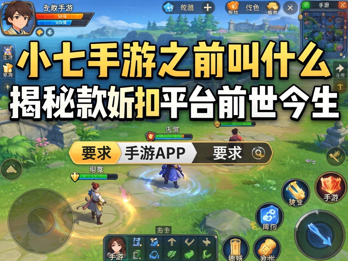 揭秘这款折扣平台的前世今生