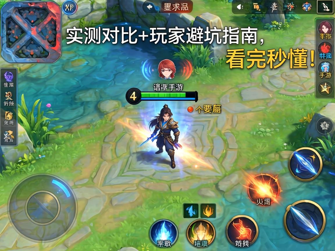 诺手手游有蓝条吗