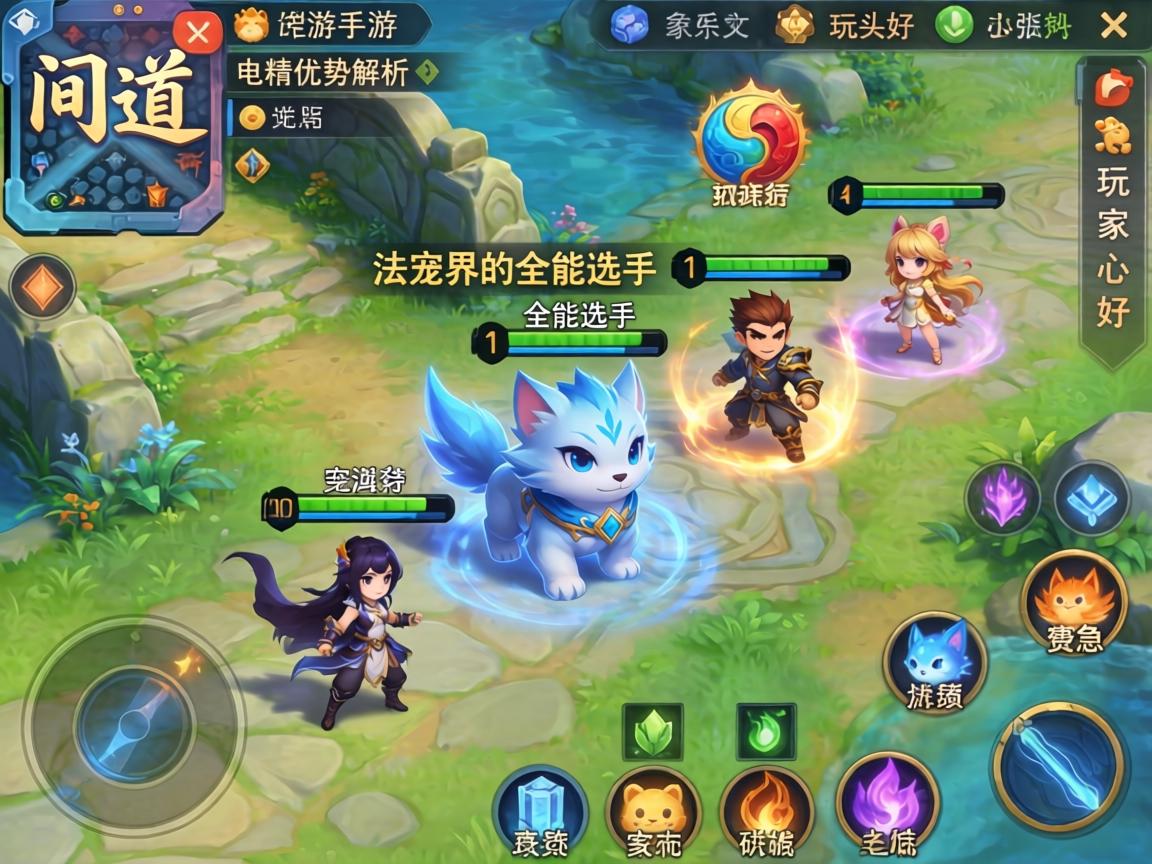 法宠界的全能选手如何成为玩家心头好
