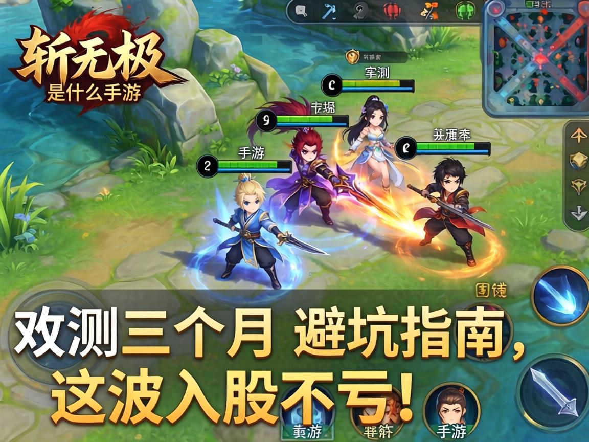 实测三个月的避坑指南
