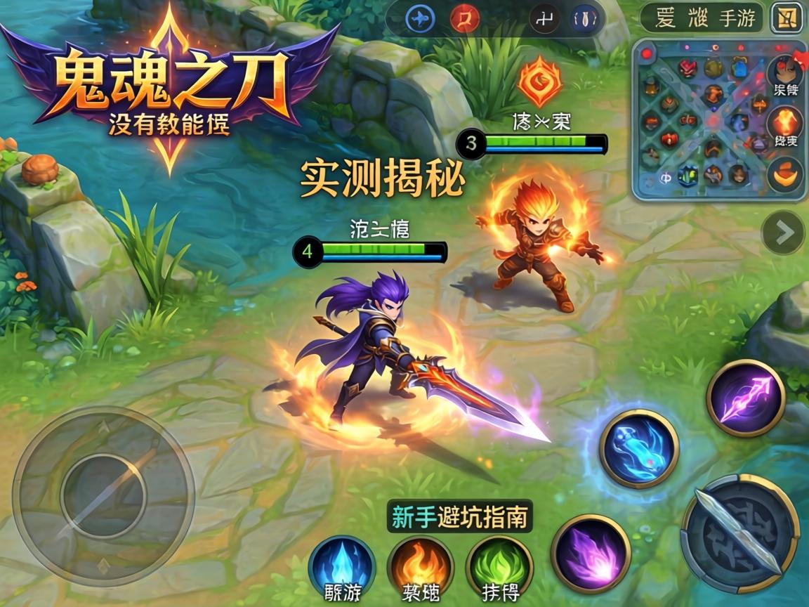 新手避坑指南与深度玩法解析