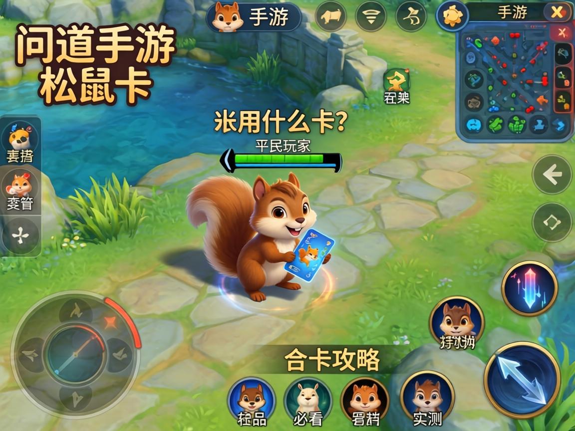 平民玩家必看的合卡攻略与实测数据