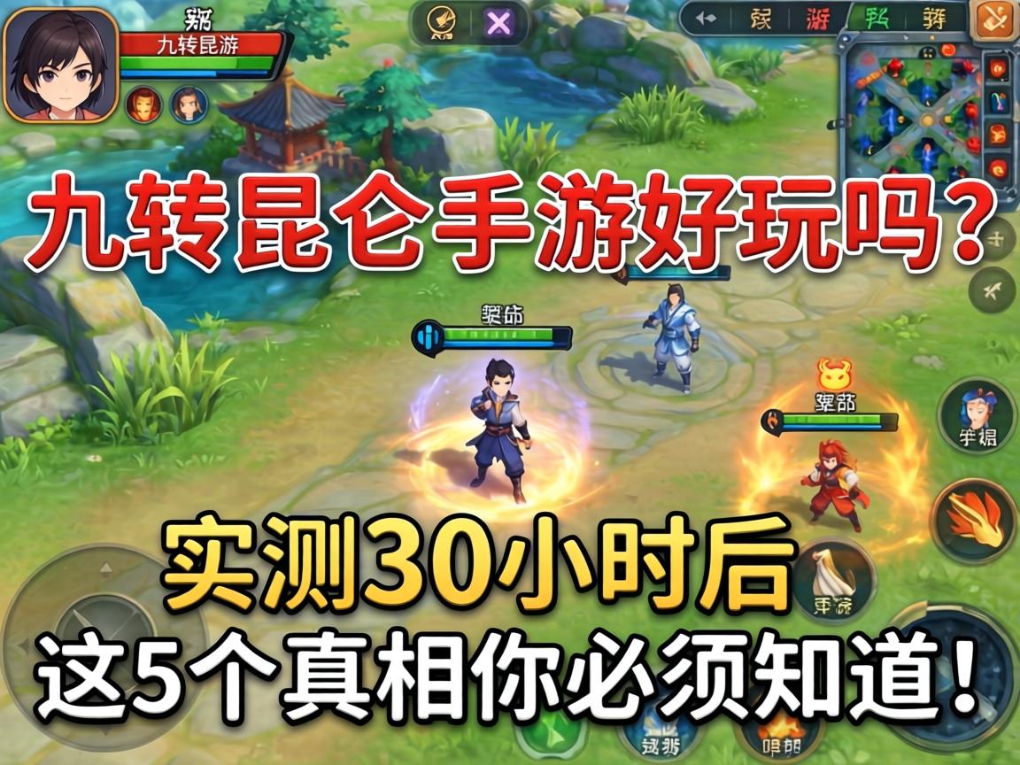 这5个真相你必须知道