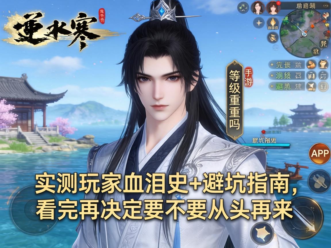 看完再决定要不要从头再来