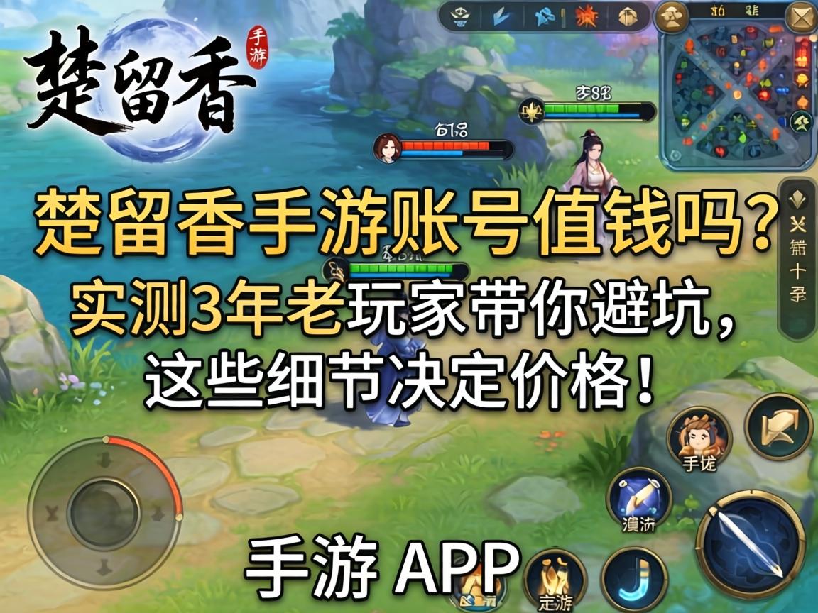 实测3年老玩家带你避坑