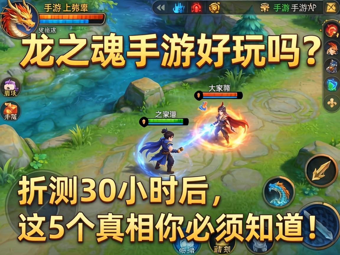 这5个真相你必须知道